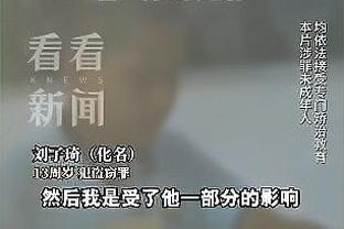 江南体育官方网站下载地址电话截图4